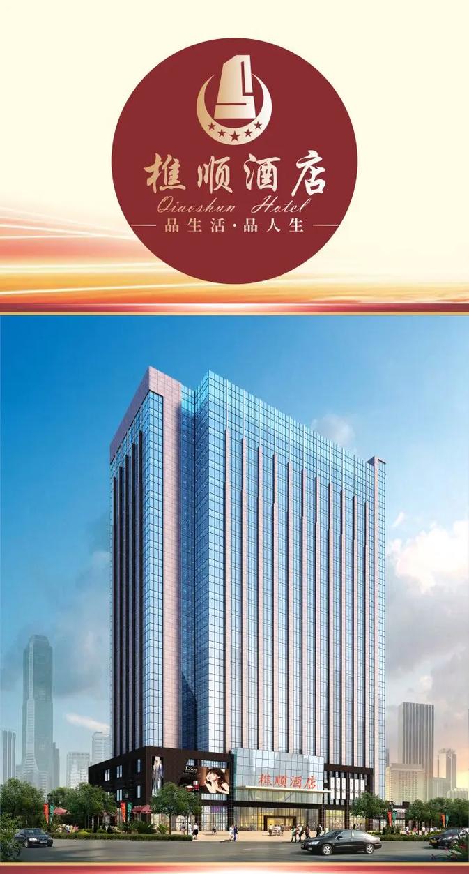 舌尖上的管理哲学 樵顺酒店餐饮部的五项管理实践与生活印记